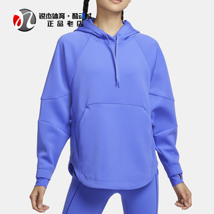 耐克Nike 女子宽松舒适太空棉运动休闲连帽套头卫衣FB5226-413