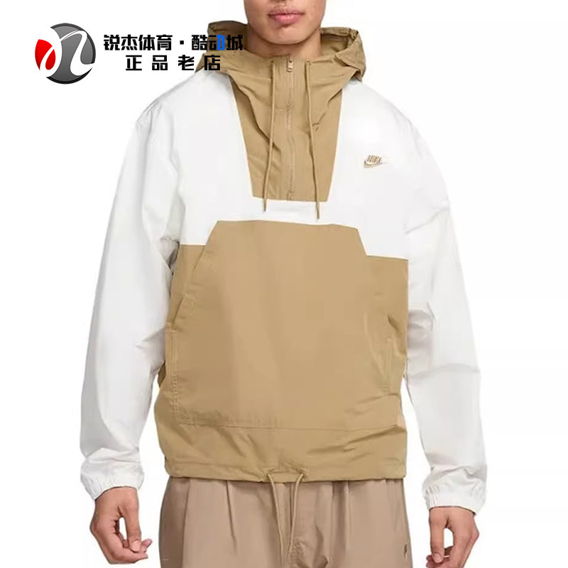 耐克Nike男子连帽半拉链夹克外套