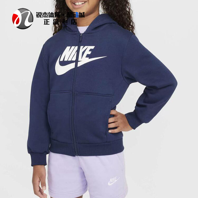 耐克Nike 大童加绒保暖印花休闲连帽夹克外套FD2990-126 063 657,运动服/休闲服装,运动茄克/外套,淘宝优惠券,粉丝福利购,淘宝优惠卷
