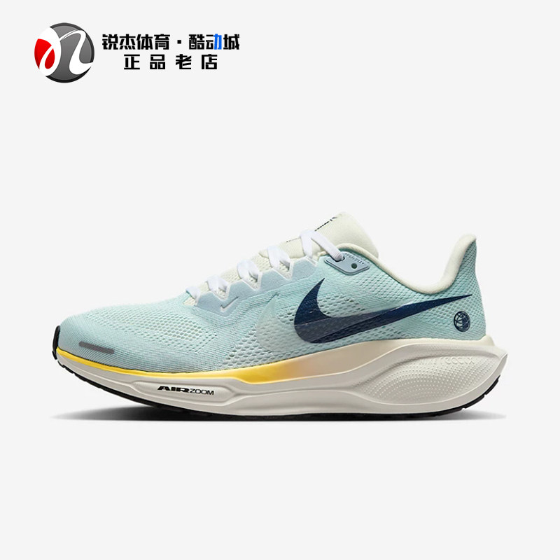 耐克Nike女士飞马41透气跑步鞋