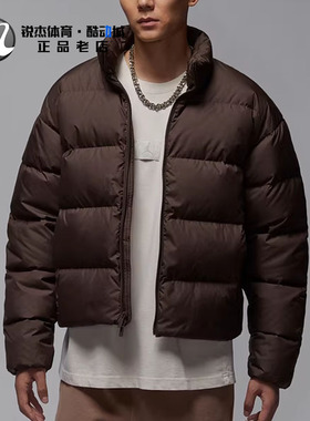 耐克Nike JORDAN男子宽松休闲保暖羽绒服立领外套IF4260-010 237