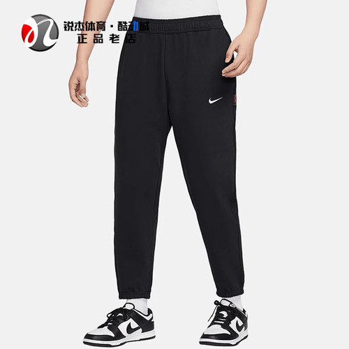 耐克Nike男子宽松透气收口长裤