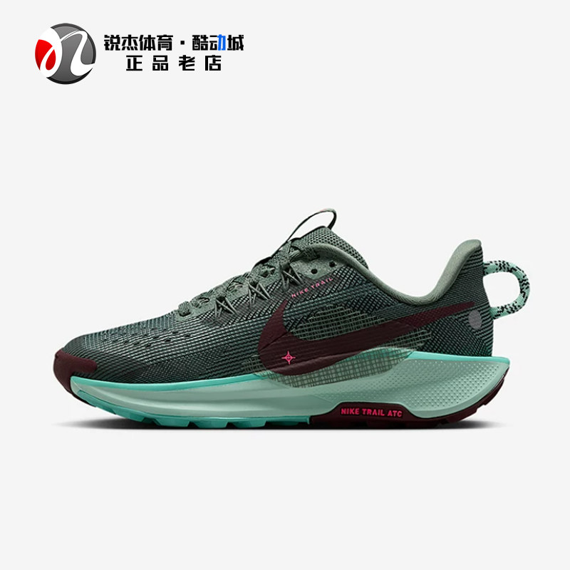 耐克Nike PEGASUS TRAIL 5飞马大童低帮缓震透气越野跑步鞋FV5638