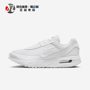 Verse Max 男子气垫缓震透气跑步鞋 100 耐克Nike HV4415 Air