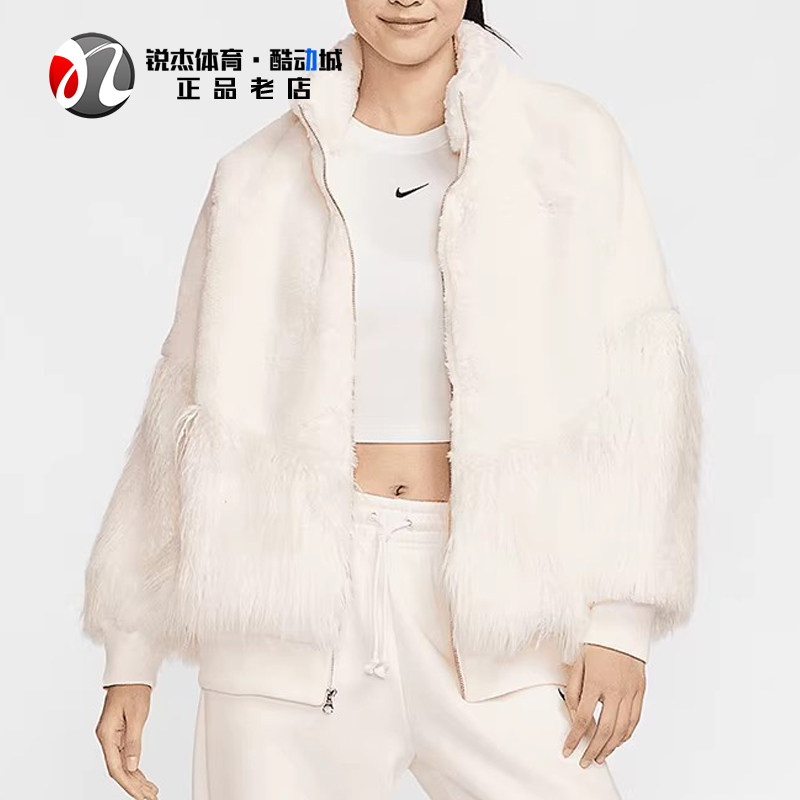 耐克Nike女士人草拼接外套夹克