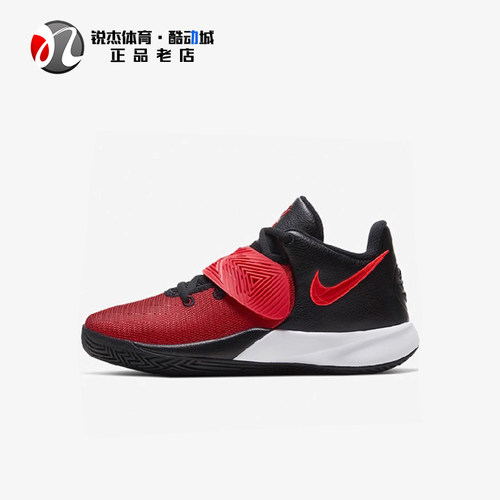 耐克Nike欧文儿童休闲训练篮球鞋