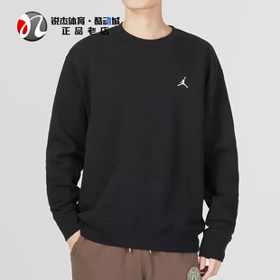 耐克Nike Air Jordan男子加绒保暖圆领套头衫卫衣DQ7521-091 010