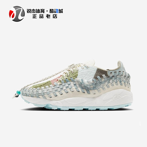 耐克Nike女子编织低帮运动休闲鞋