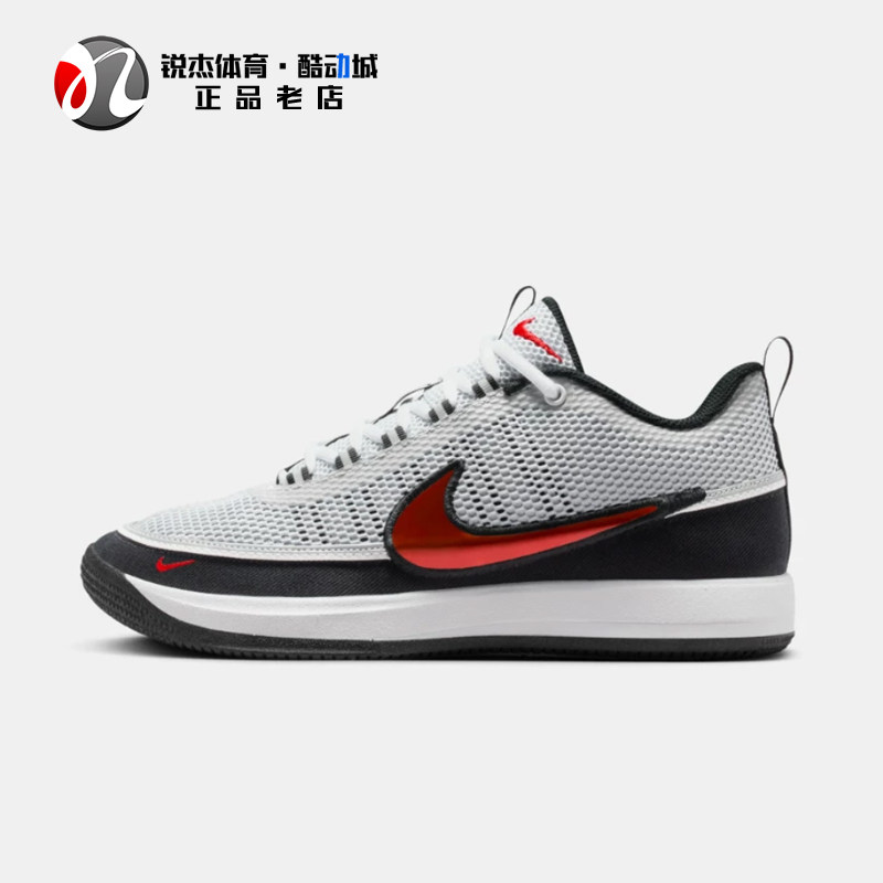 耐克Nike BOOK 2 SP EP男子透气减震耐磨实战篮球鞋 IQ0051-001