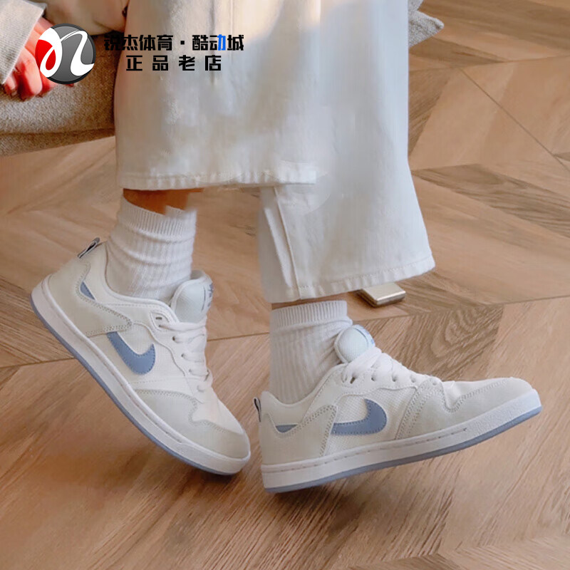 耐克Nike SB ALLEYOOP 男女轻便休闲板鞋CQ0369-002 100 101 600,运动鞋new,运动休闲鞋,淘宝优惠券,粉丝福利购,淘宝优惠卷