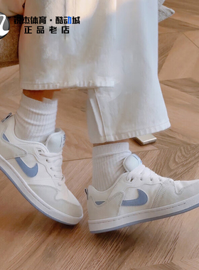 耐克Nike SB ALLEYOOP 男女轻便休闲板鞋CQ0369-002 100 101 600