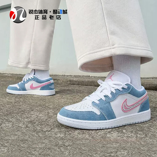 耐克Nike AIR JORDAN 1 LOW SE 女子大童运动休闲透气板鞋HQ2001