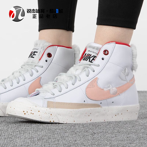 耐克Nike女子开拓者高帮板鞋