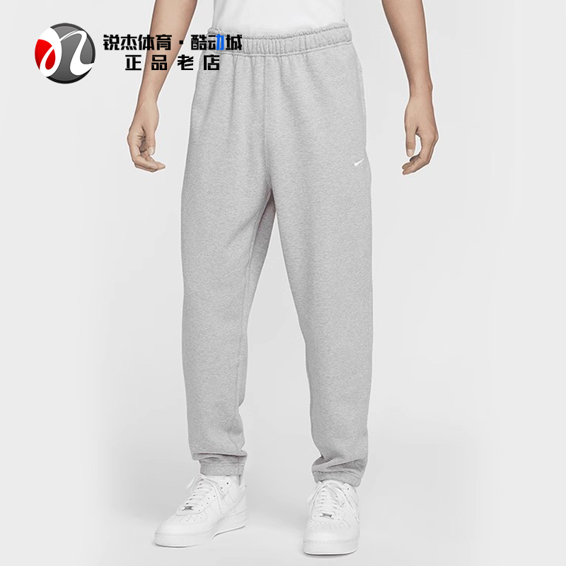 耐克Nike男刺绣LOGO宽松收口长裤