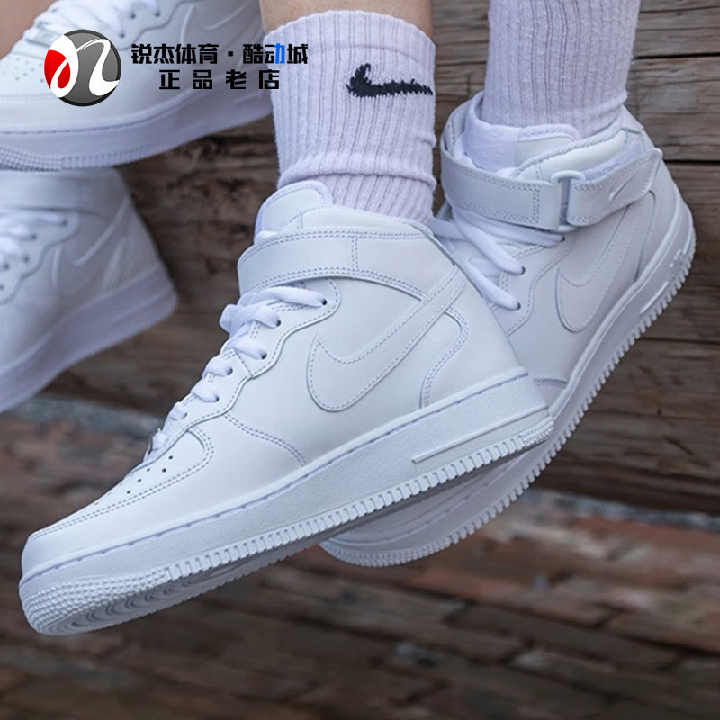 耐克Nike女士空军一号休闲板鞋