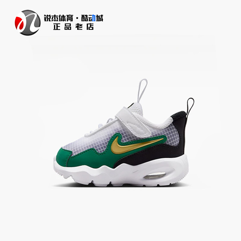 耐克Nike婴童魔术贴运动休闲鞋
