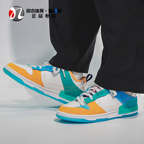 耐克Nike女子小威联名休闲板鞋