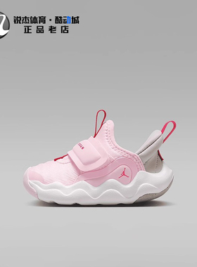 耐克Nike JORDAN 23/7.2 EASYON婴童魔术贴轻便运动休闲鞋HF3414