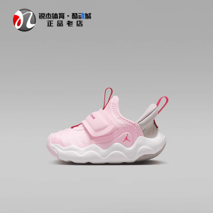 EASYON婴童魔术贴轻便运动休闲鞋 耐克Nike 7.2 HF3414 JORDAN