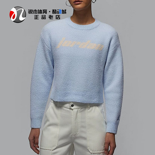 耐克Nike女士短款宽松毛衣套头衫