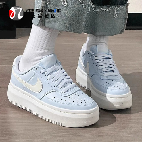 耐克Nike女子增高厚底休闲板鞋