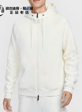 耐克Nike 男子刺绣休闲宽松透气连帽夹克外套FZ0968-110 320 010