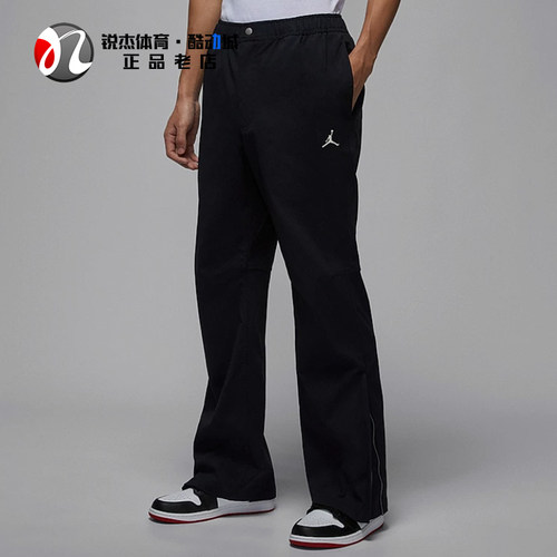 耐克Nike男士宽松裤脚拉链长裤
