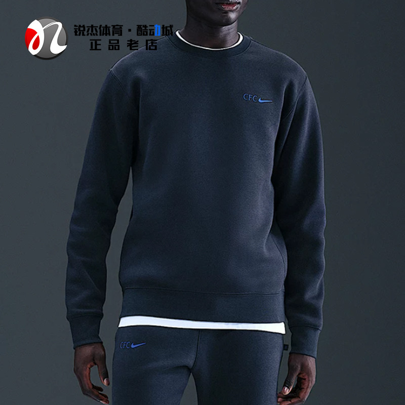 耐克Nike男子加绒保暖圆领卫衣