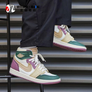 耐克Nike AIR JORDAN 1 MM HIGH女士耐磨高帮篮球鞋FB9891-300