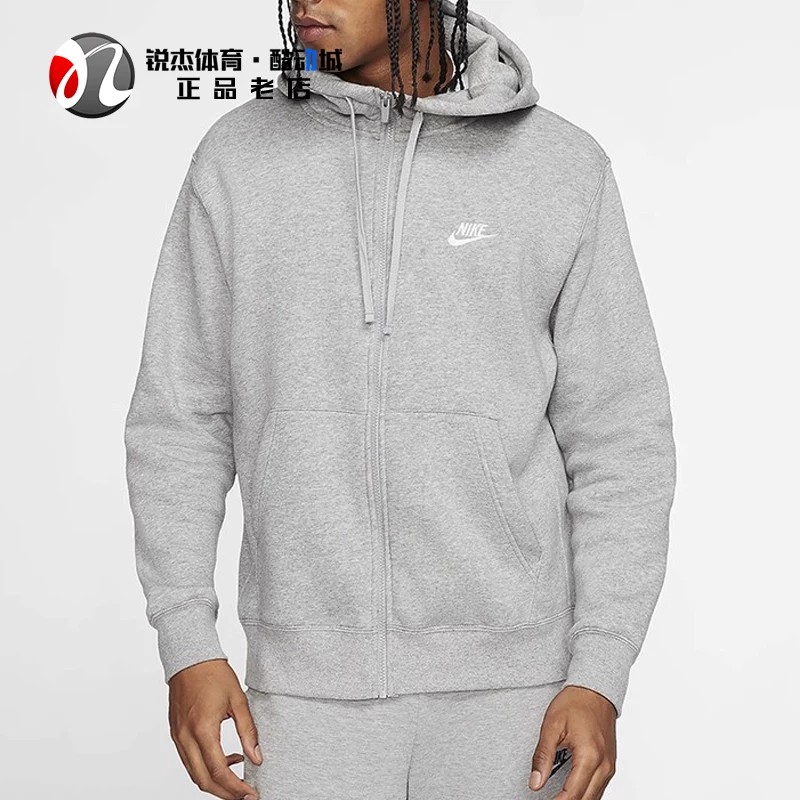 耐克Nike男子保暖连帽夹克外套