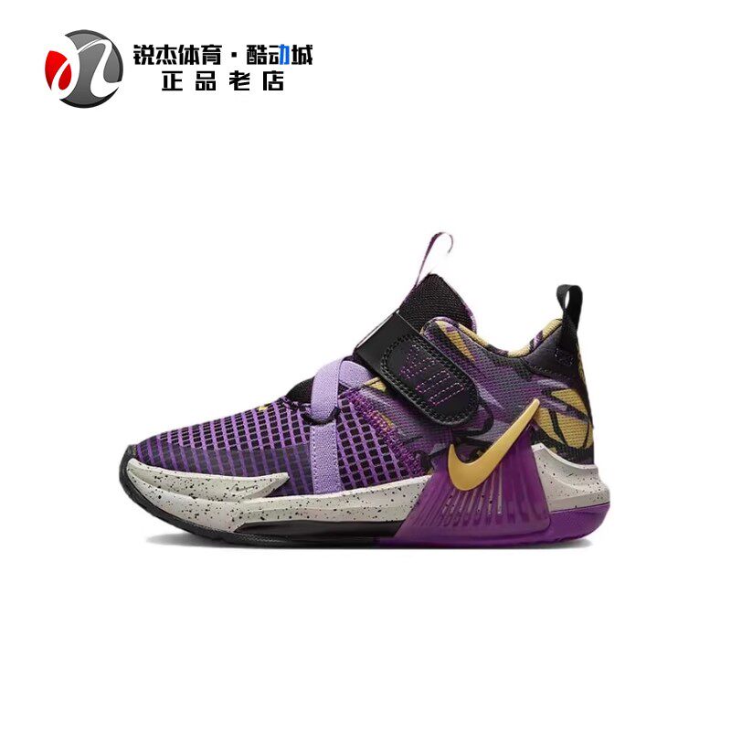 耐克Nike LEBRON WITNESS 詹姆斯儿童篮球鞋FB8986 FD0210