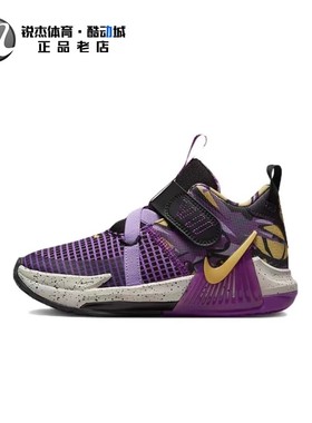 耐克Nike LEBRON WITNESS 詹姆斯儿童篮球鞋FB8986 FD0210