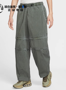 耐克Nike 男子宽松工装二合一做旧可拆卸运动休闲长裤 HJ2949-355