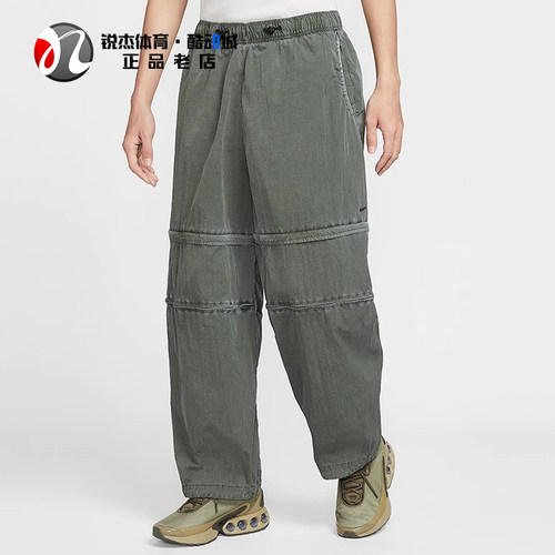 耐克Nike男子宽松可拆卸长裤