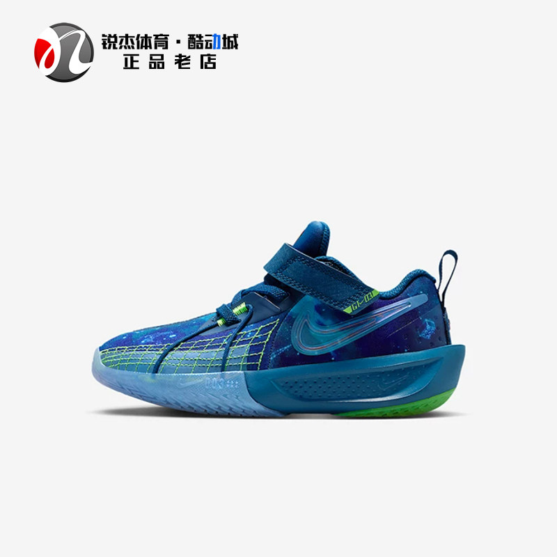 耐克Nike儿童魔术贴运动休闲鞋