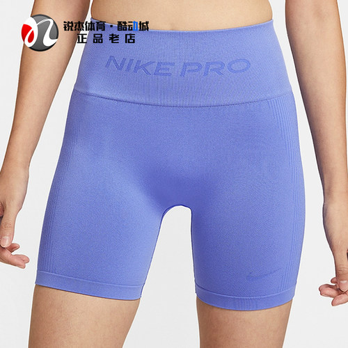 耐克Nike女士弹力高腰骑行短裤