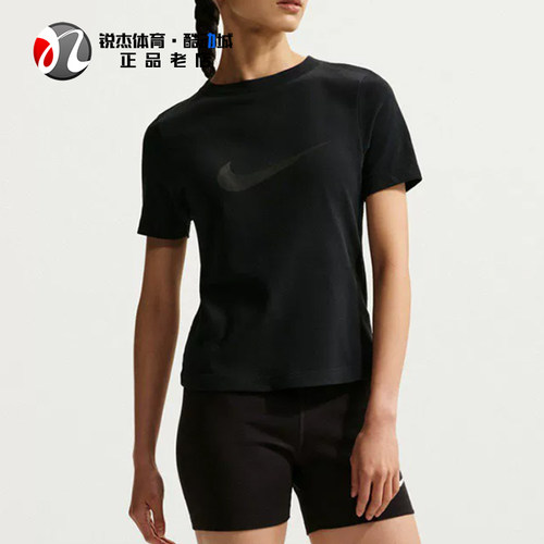 耐克Nike女短款修身圆领短袖T恤