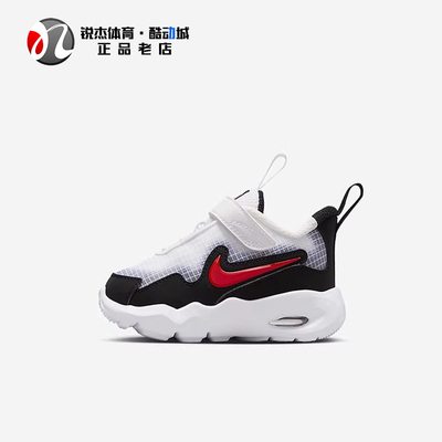 耐克Nike婴童魔术贴运动休闲鞋