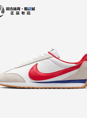 耐克Nike Pacific 白红蓝男子轻便透气低帮运动休闲鞋HQ2052-101