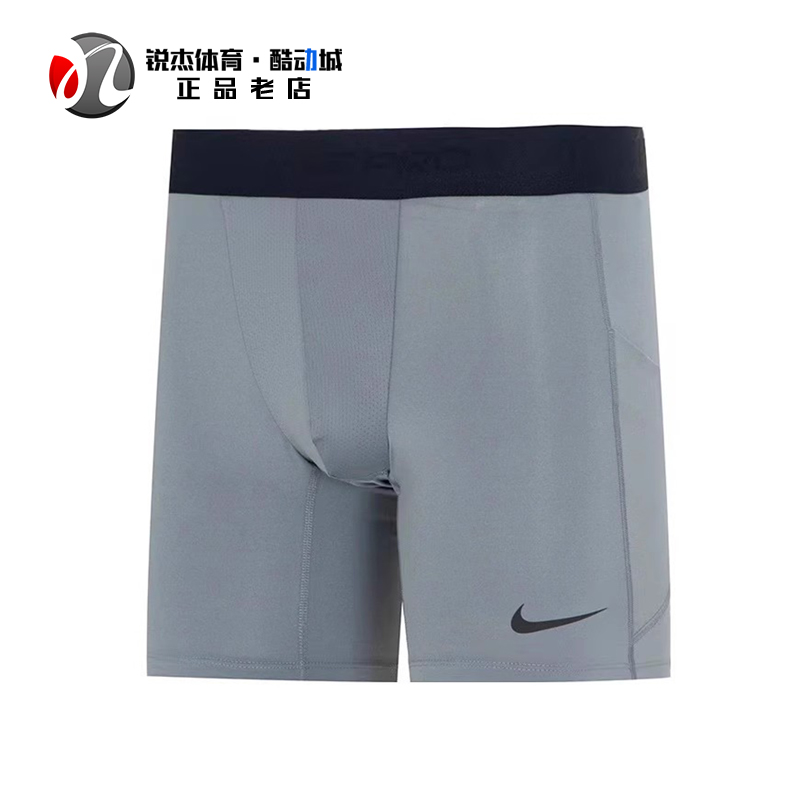 耐克Nike男子紧身训练裤训练短裤