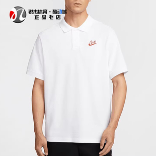 耐克Nike 男子全对刺绣POLO衫休闲宽松翻领短袖T恤IH0822-410 100