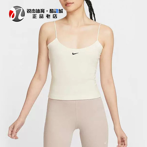 耐克Nike女子紧身吊带小背心