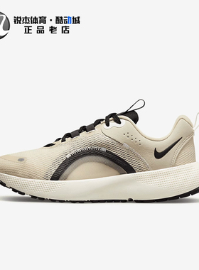 耐克Nike REACT ESCAPE RN 2 女子缓震透气跑步鞋 DJ9976-100 102