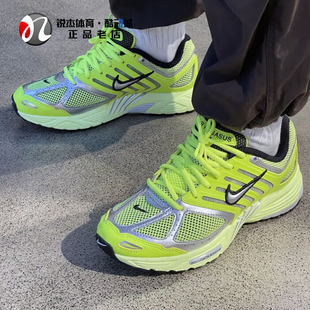 耐克Nike AIR PEGASUS 2005男女厚底老爹鞋休闲鞋HQ1675-100 700