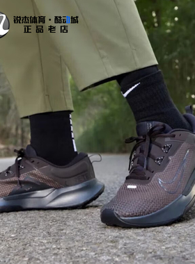 耐克Nike Juniper Trail 2男子轻便防滑透气跑步鞋HM9734 FB2067
