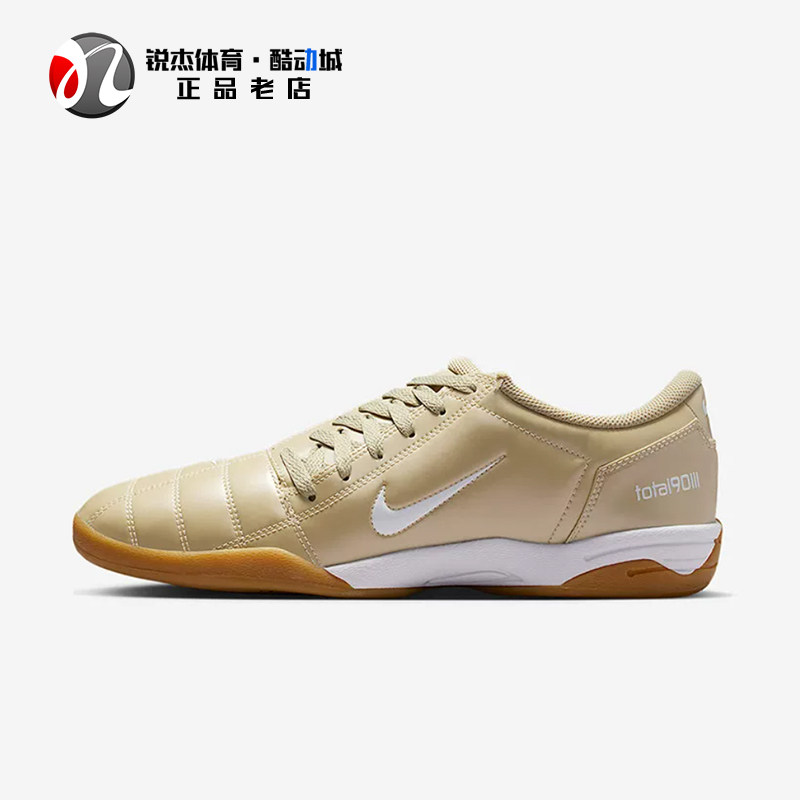 耐克Nike男子抓地防滑休闲足球鞋