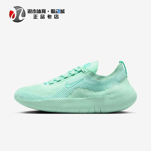 耐克Nike女子赤足轻底透气跑步鞋