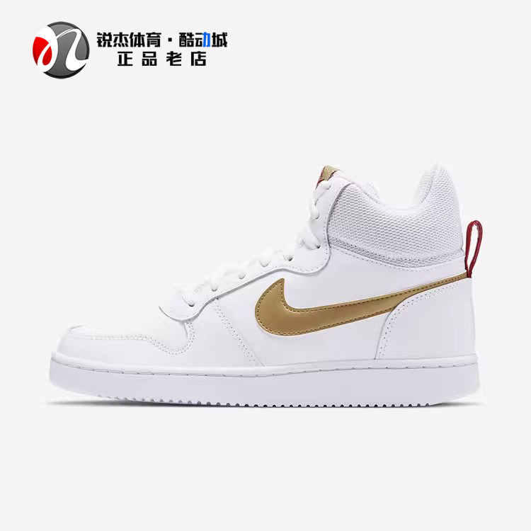 耐克nike女20新年纪念运动板鞋