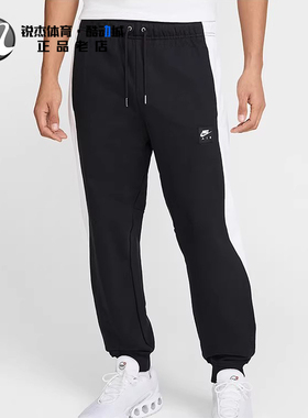 耐克Nike 男子加绒保暖宽松运动休闲拼接束脚长裤HJ0292-009 010