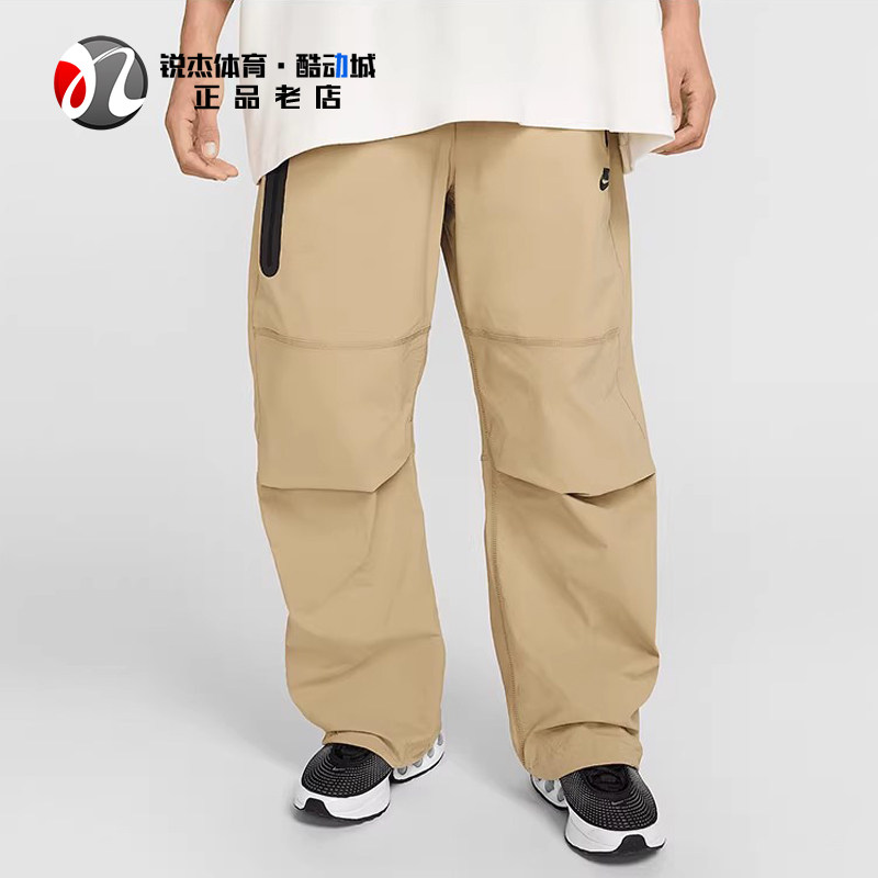 耐克Nike 男子户外机能轻薄多口袋宽松休闲抽绳长裤 HM7159-297